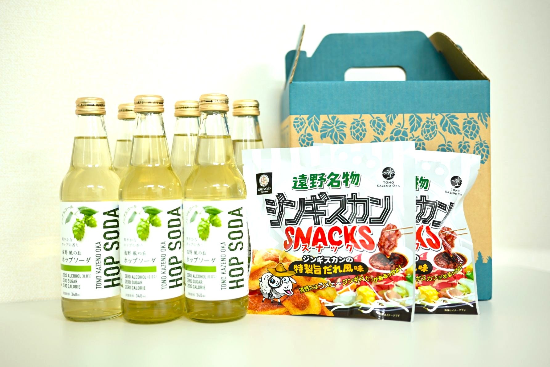 道の駅遠野風の丘 ホップソーダとジンギスカンスナックセット