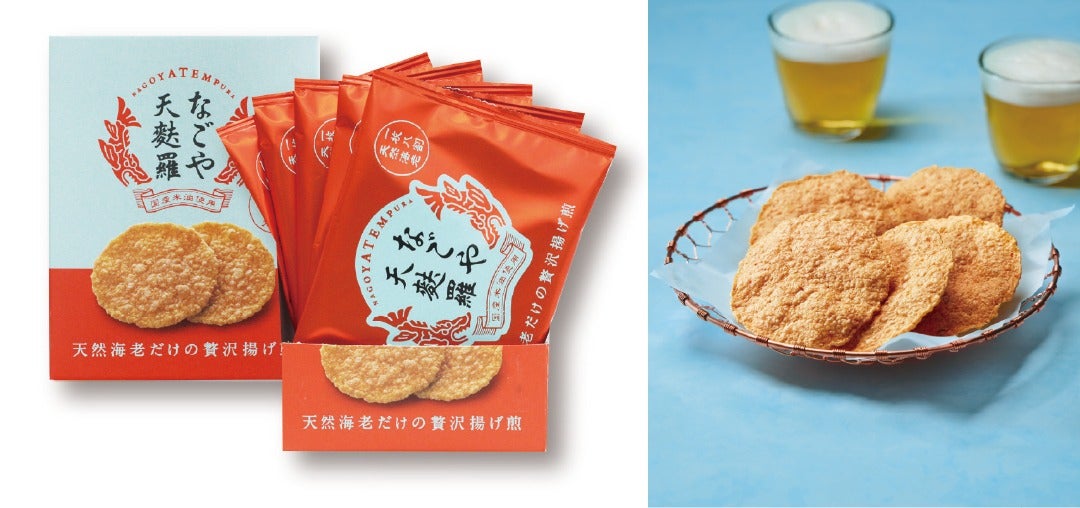 「なごや天麩羅」５枚入500円