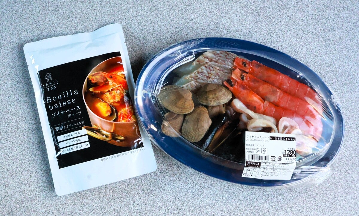 ブイヤベーススープのレトルトパウチと海鮮セット
