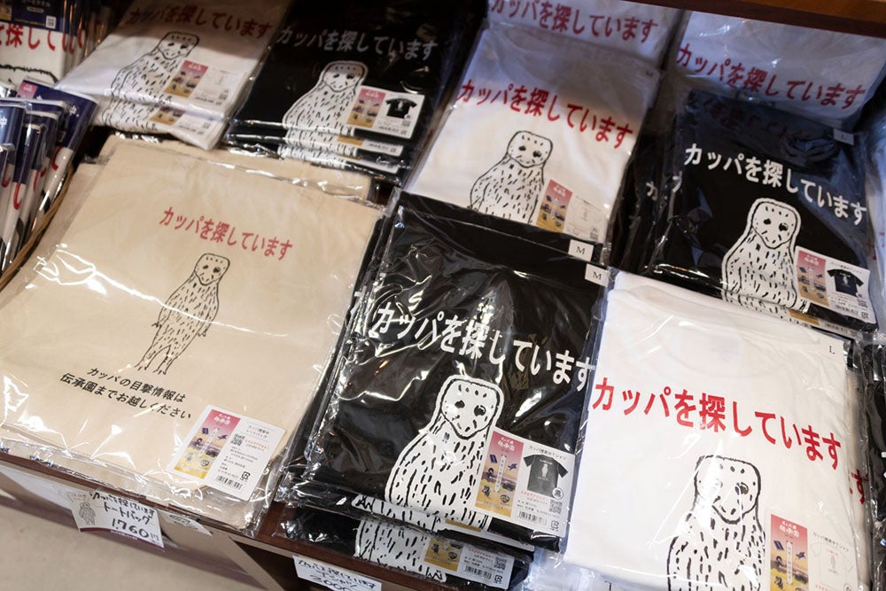 伝承園限定！SNSで話題の「モンタージュカッパ」のオリジナルTシャツとグッズ