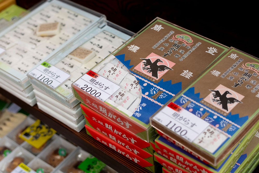 遠野銘菓「明がらす」。くるみとごまを使った歴史ある郷土菓子