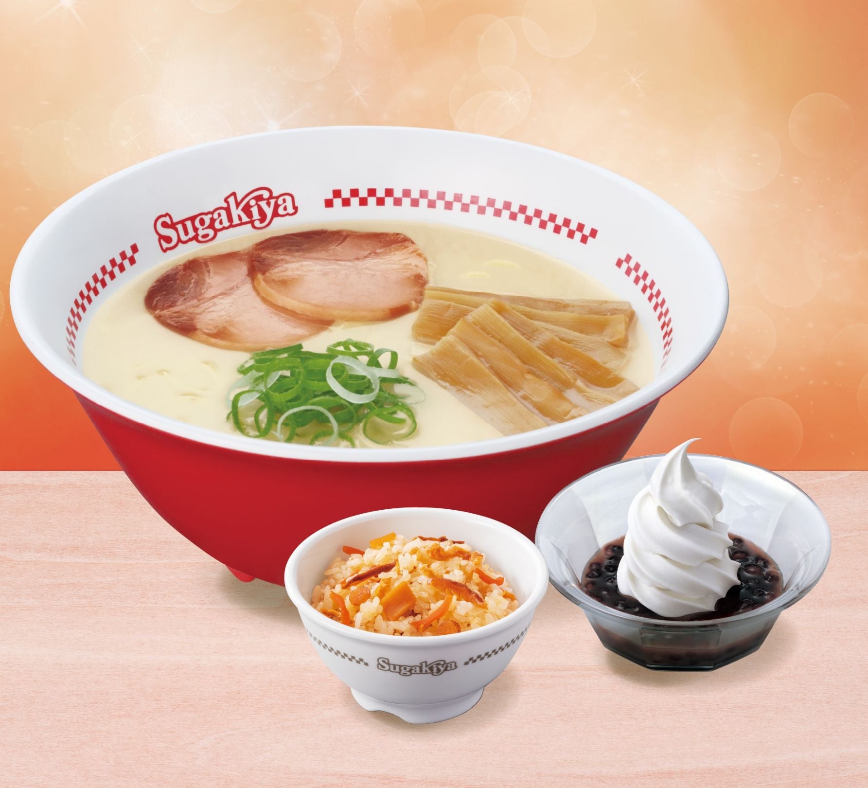 スガキヤセット