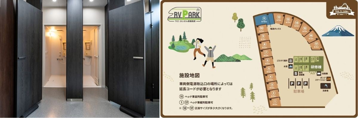 RVパークのトイレ写真と場内マップ