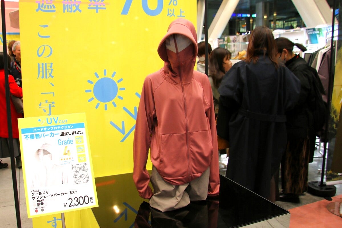 マネキンが着用した紅色の女性用フーディー