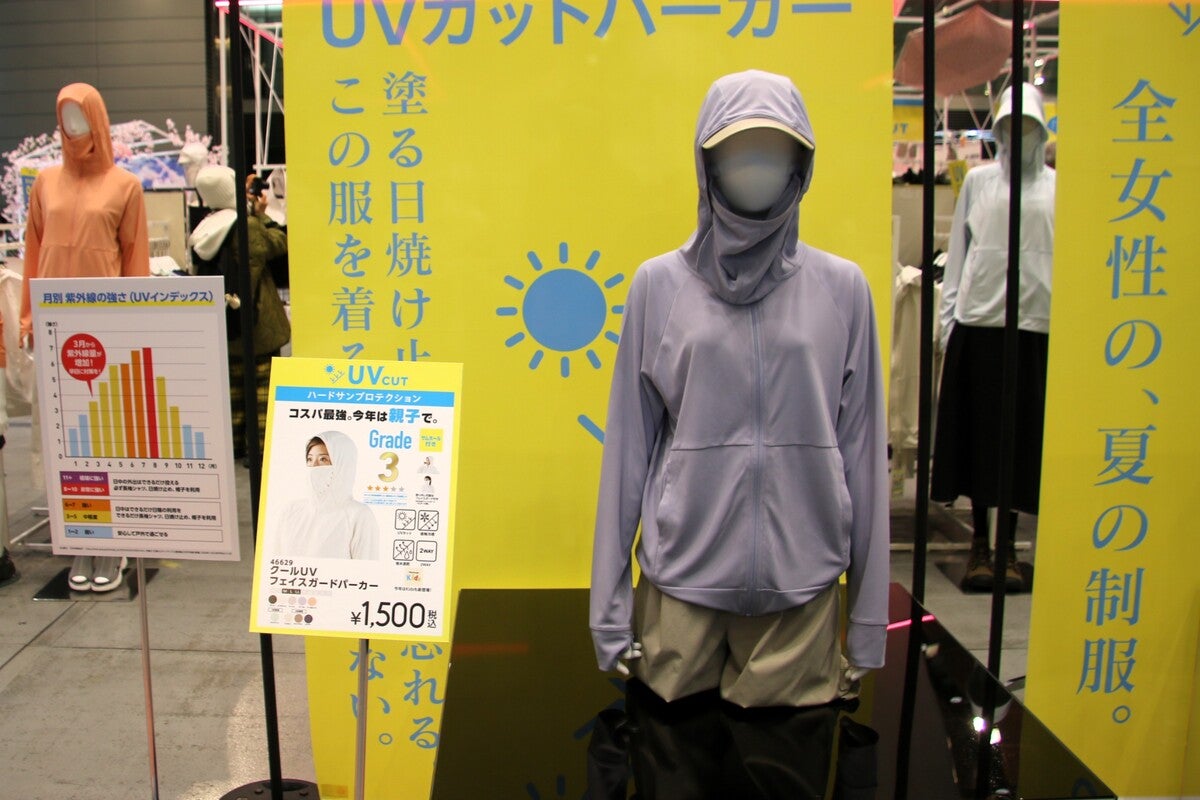 マネキンが着用した薄紫色のフーディ