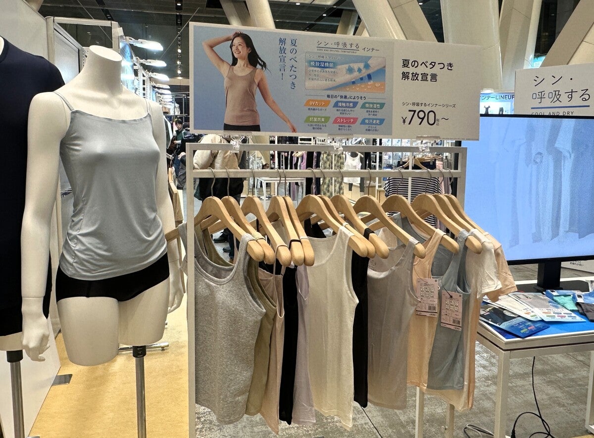 ワークマン展示会のキャミソールコーナー