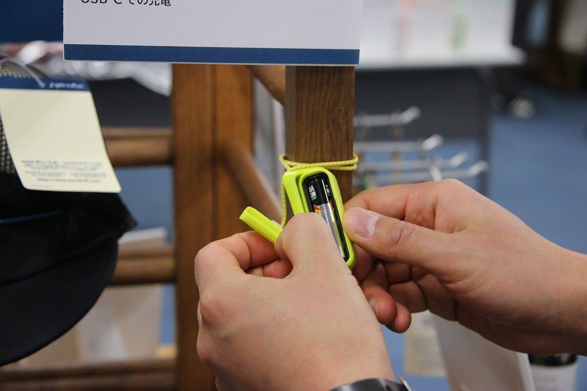 ヘッドランプの電池部分