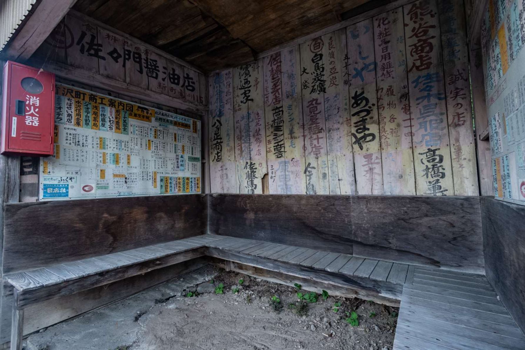 左には消火器と周辺地図