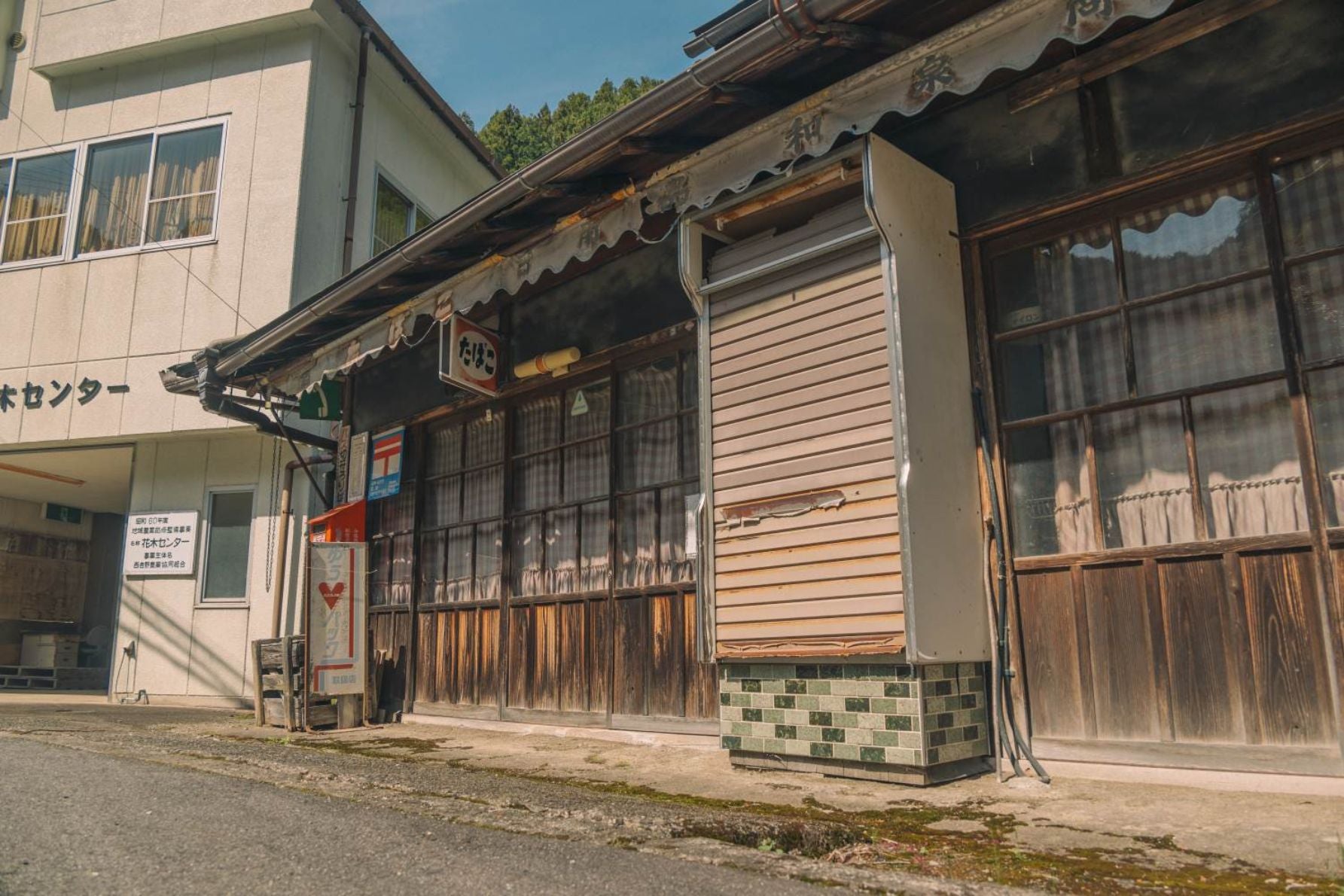 たばこ売り場跡