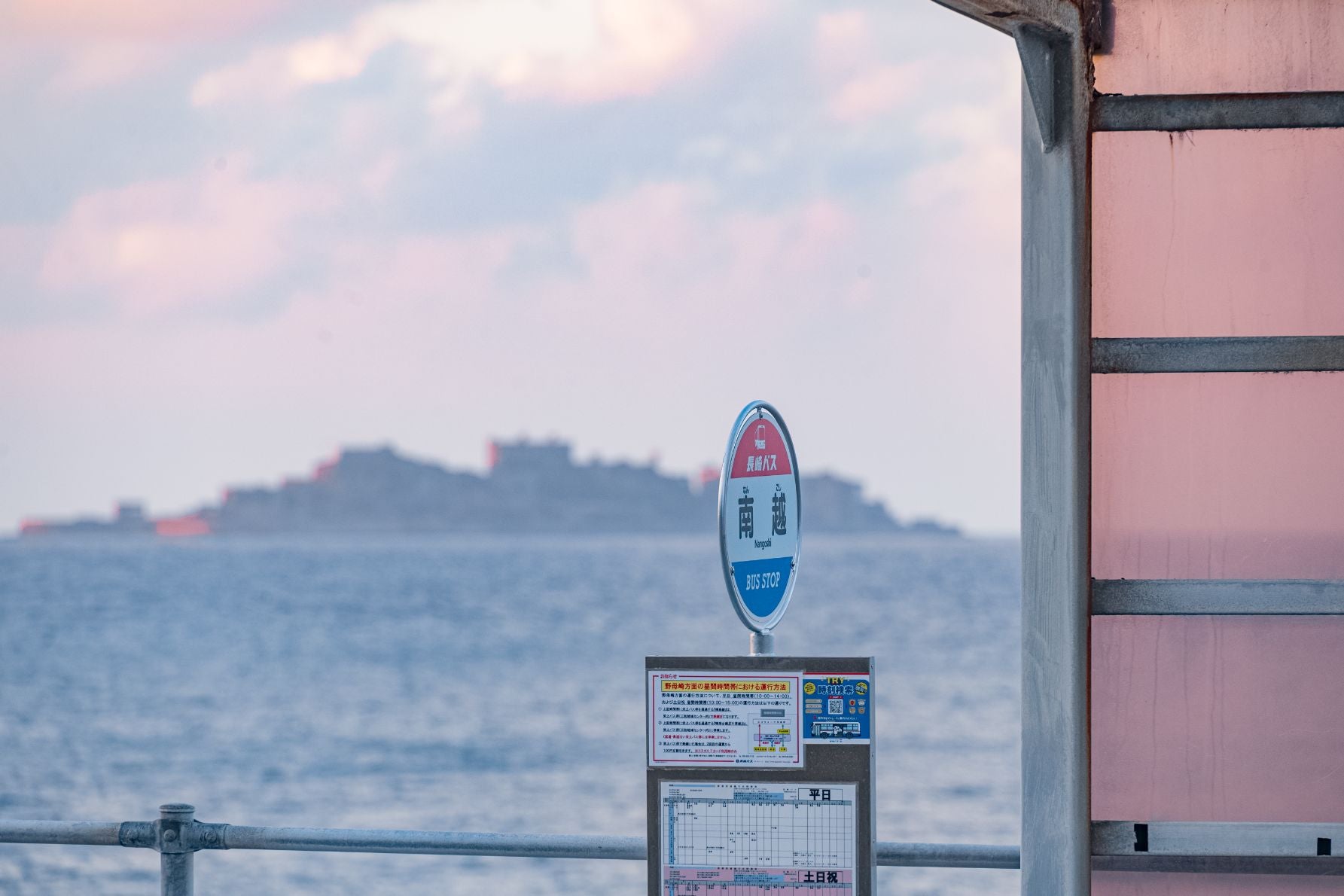 奥に軍艦島が見える