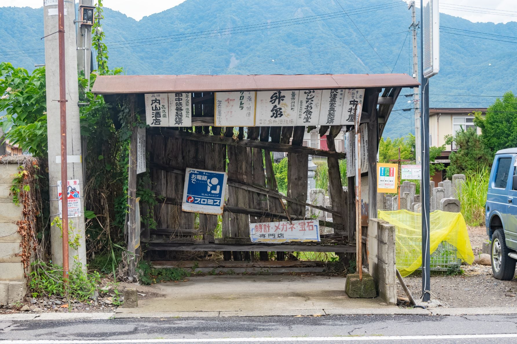 バス停の全体像