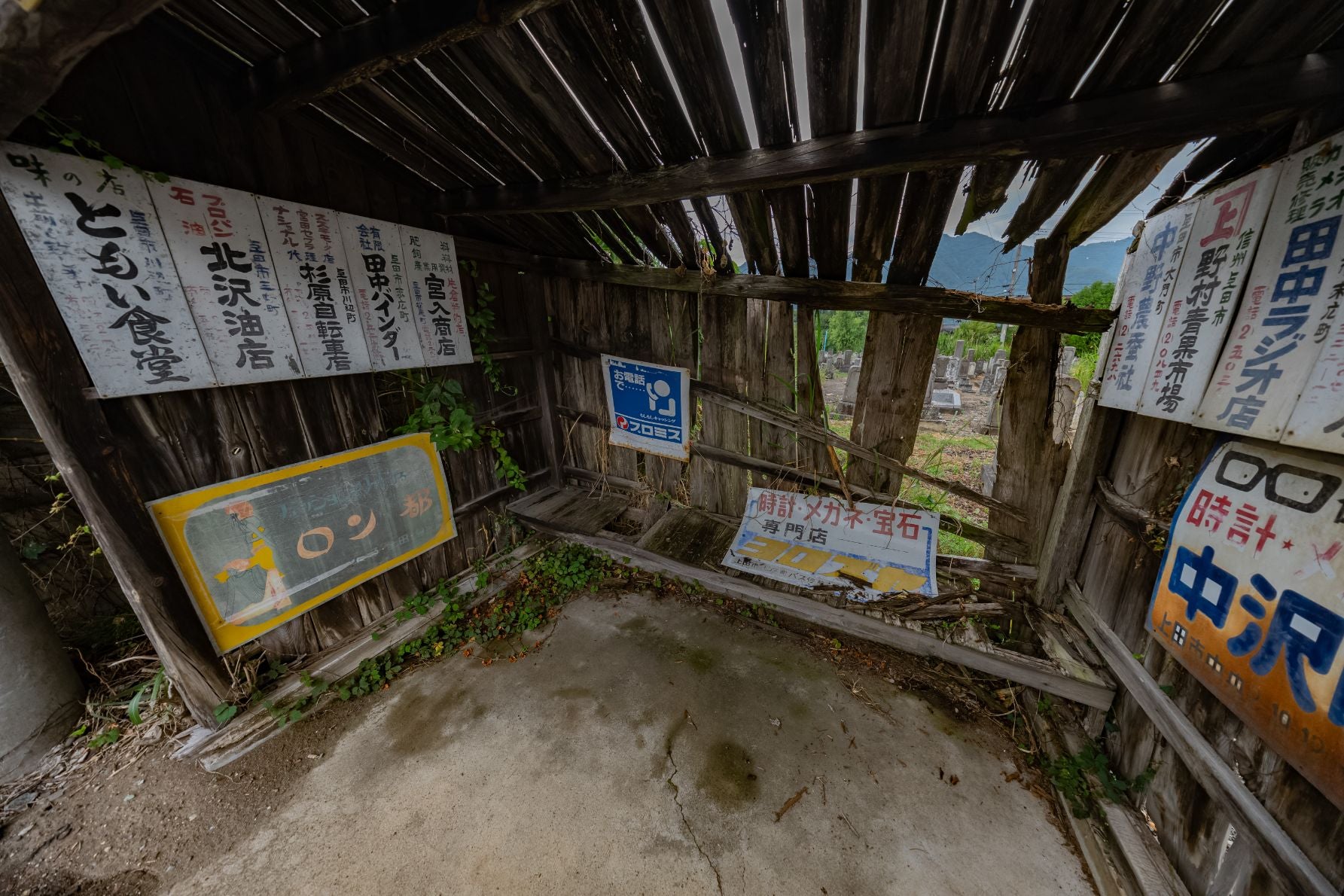 壁の一部は穴が開いている