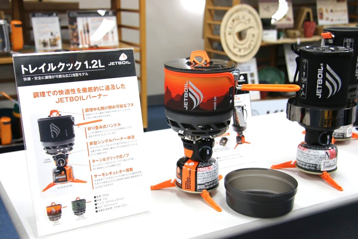 アウトドアバーナーの展示写真