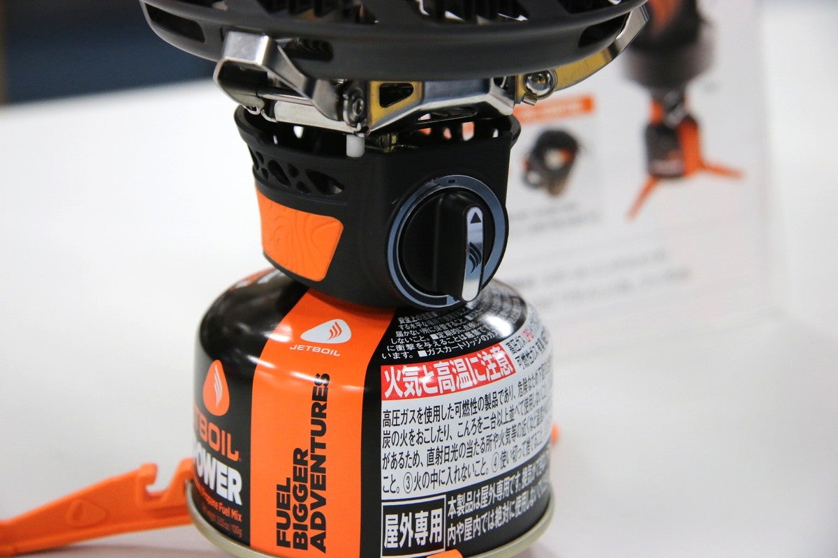 アウトドアバーナーの火力調整つまみのアップ