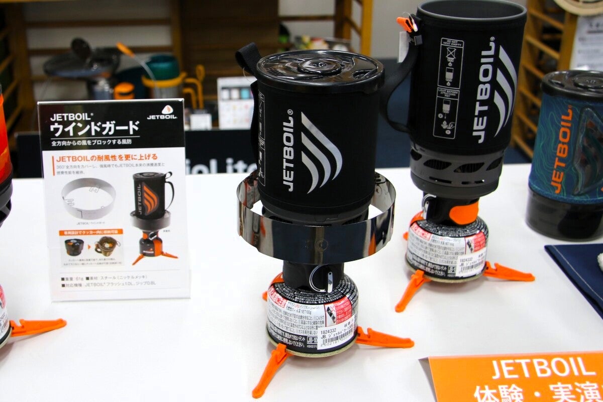 アウトドアバーナーの展示写真