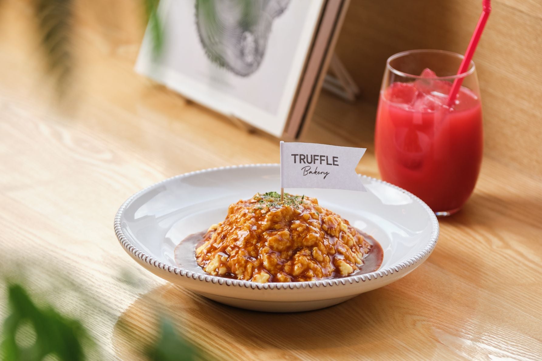TruffleBAKERY BAKERY & RESTAURANT「トリュフのふわとろオムライスデミグラスソース」1,580円、「桃と木苺のジュース」550円 