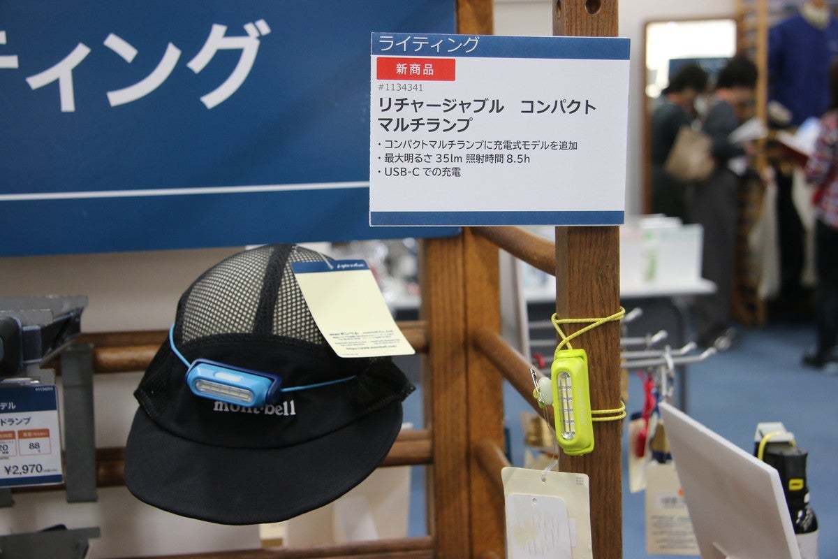 ヘッドライトの展示コーナー