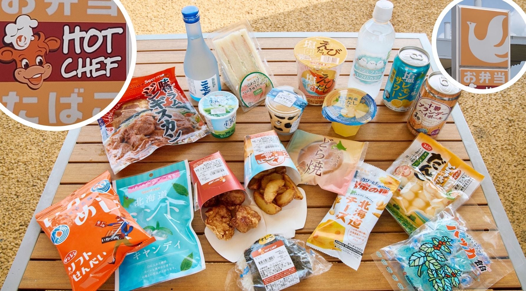 関東セイコーマートやっぱり別格！ 茨城で味わう北海道のできたて絶品「ホットシェフ」＆総菜・スイーツがレベチすぎた…！キービジュアル