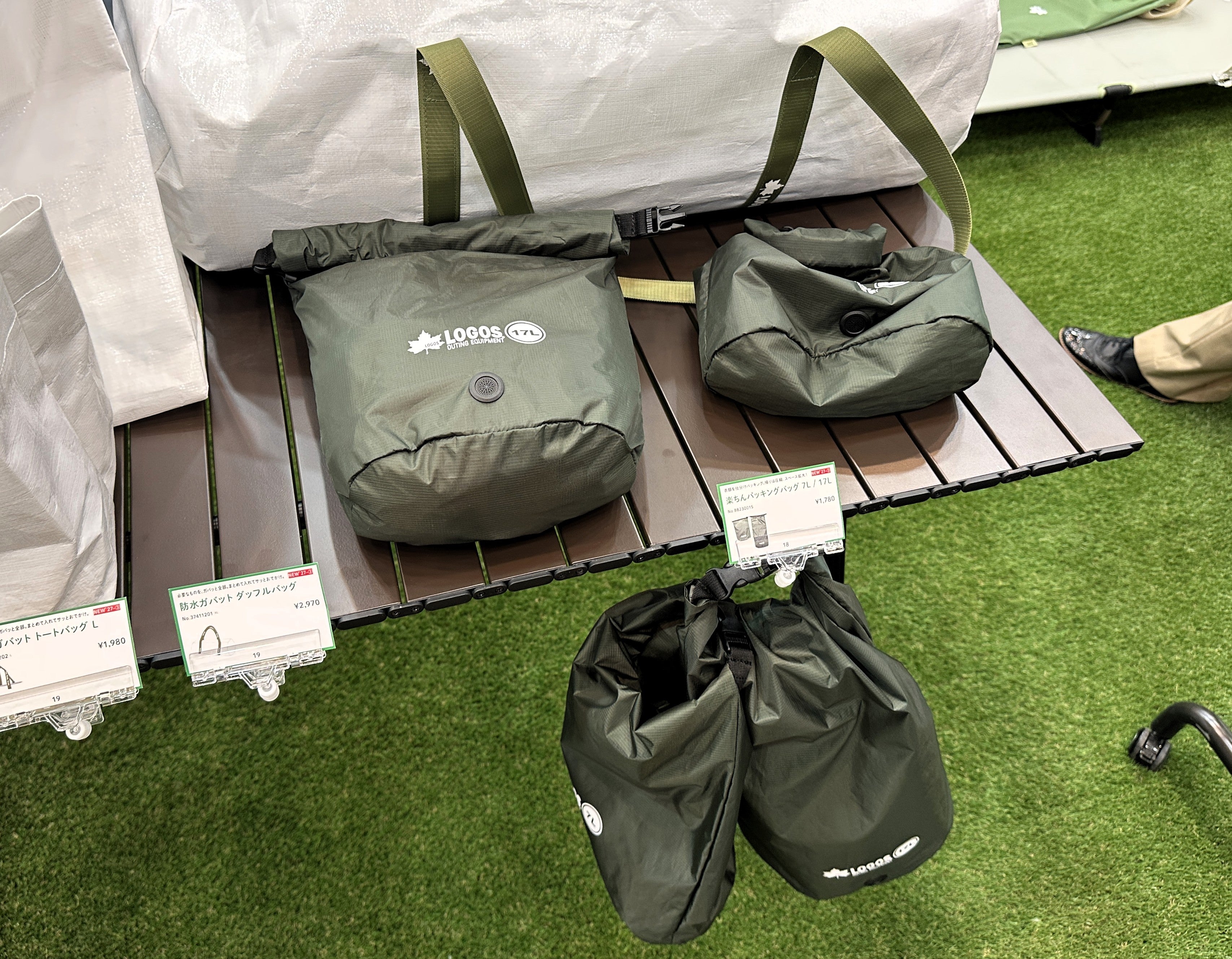 パッキングバッグ3点の展示