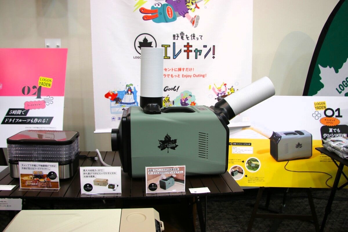 ロゴスのポータブルクーラー展示