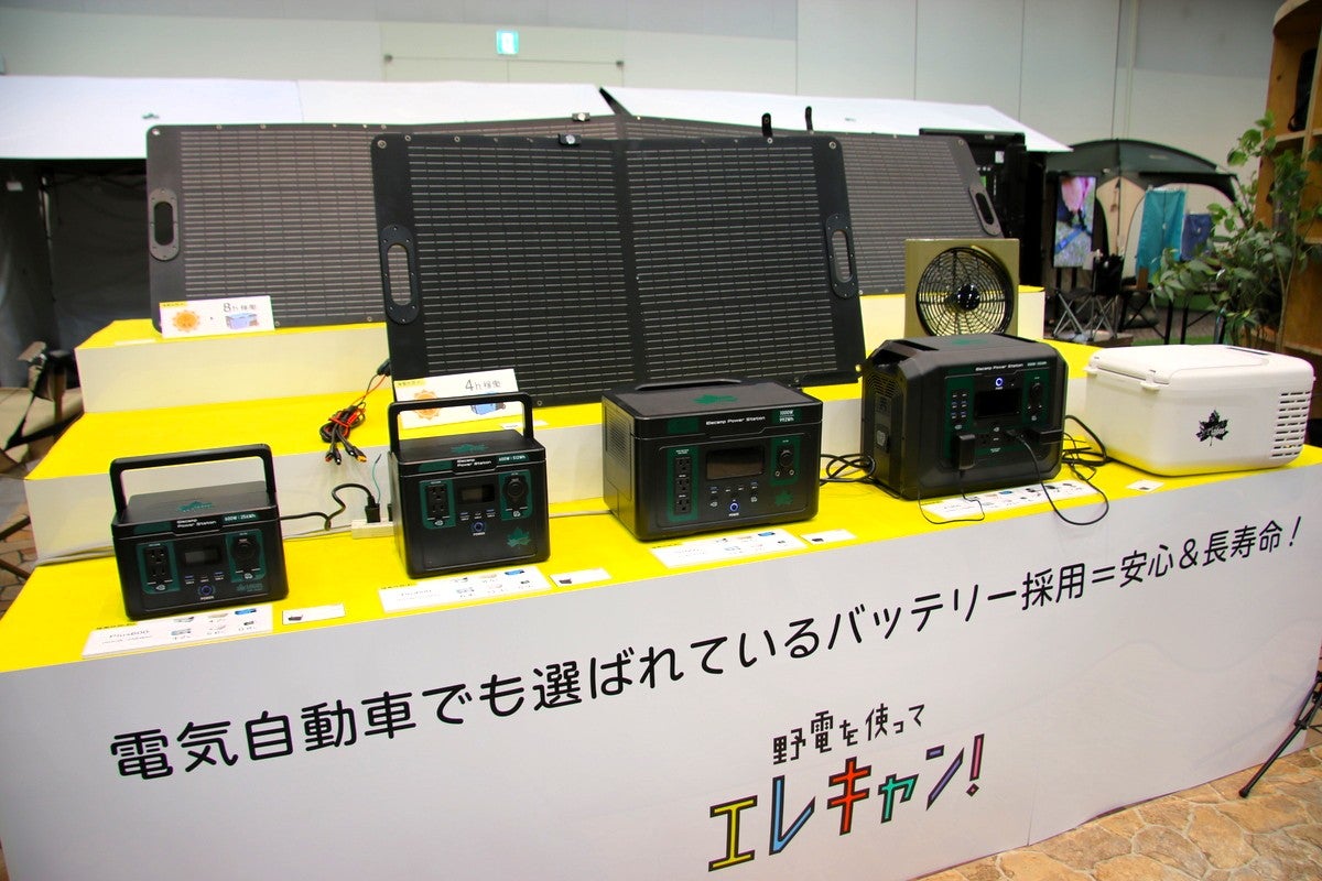ロゴスのポータブル電源4台を並べて展示