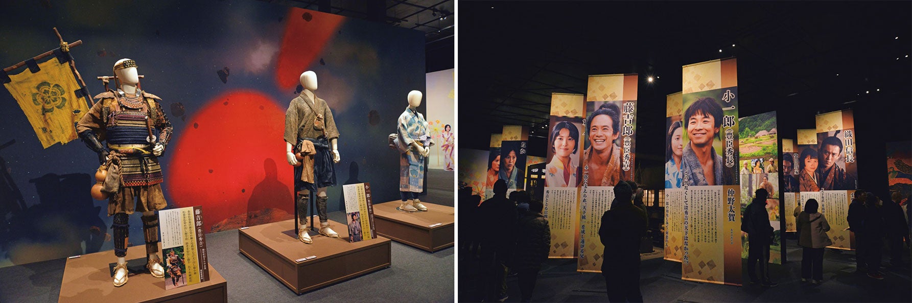 豊臣兄弟！ 名古屋中村 大河ドラマ館内観