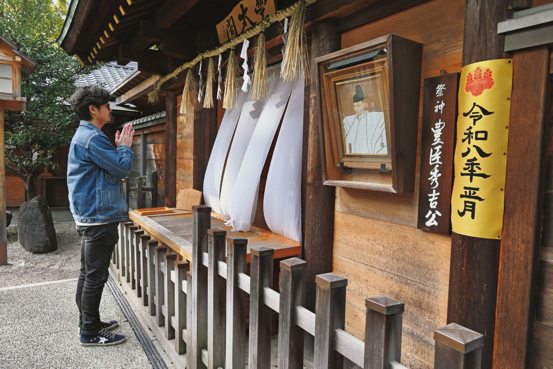 豊國（とよくに）神社を訪れた小澤征悦氏