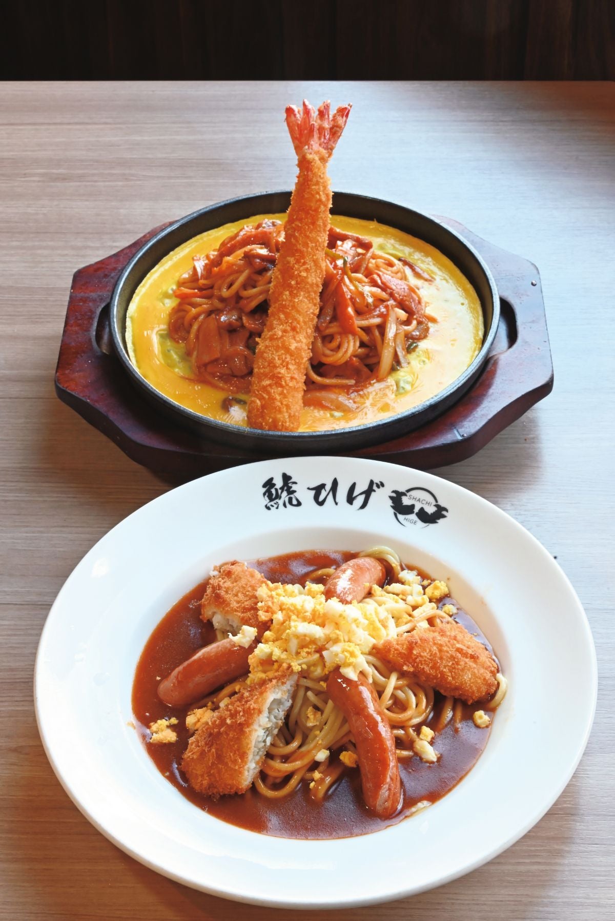 鯱ひげカフェのあんかけスパと大海老ナポリタン
