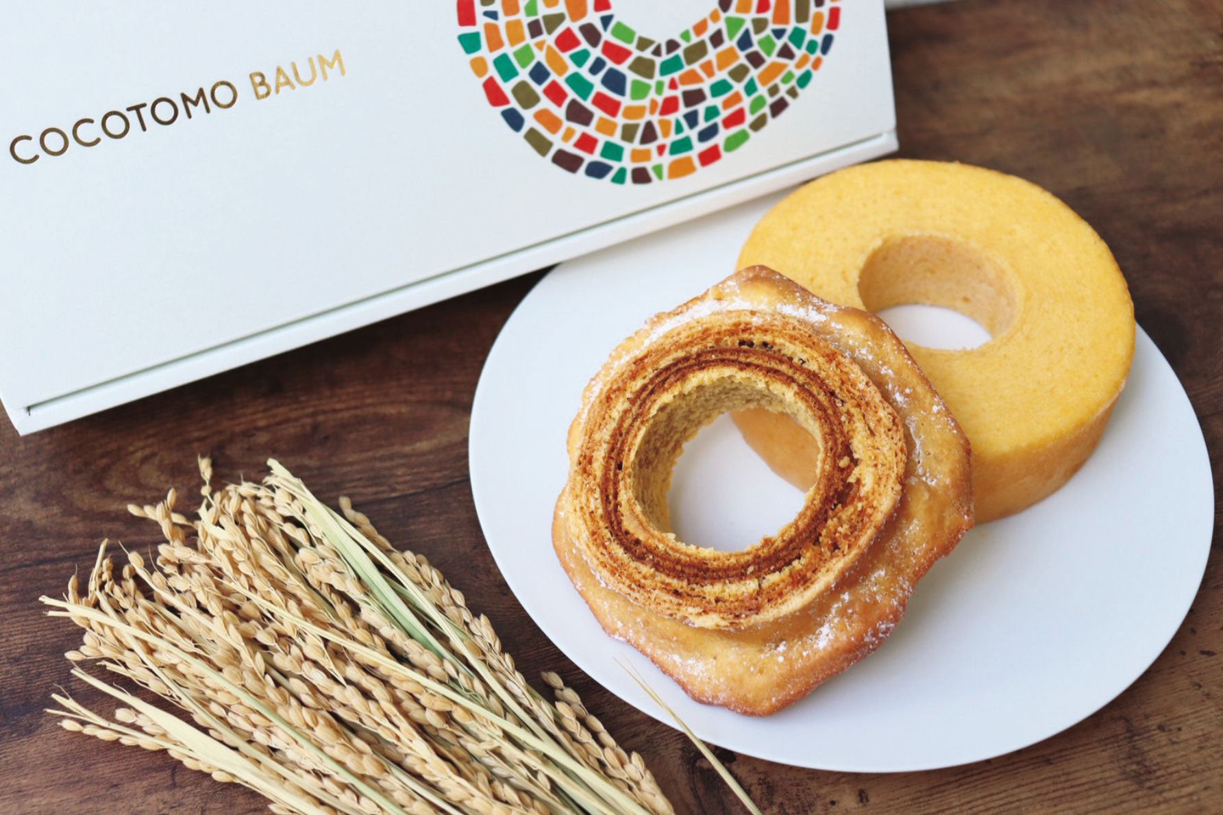 ココトモファーム バウムクーヘンセット（犬山市）