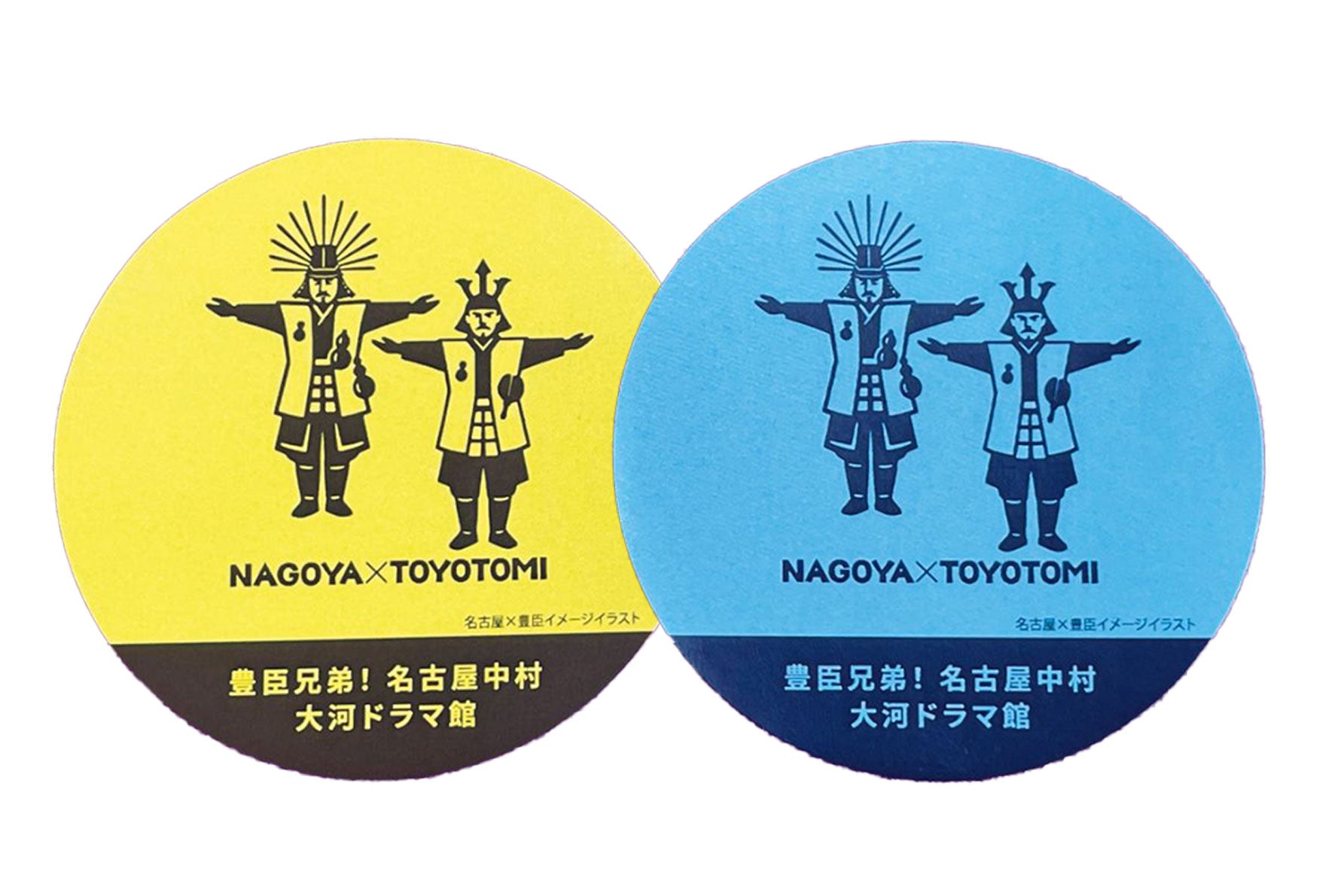 JAF会員特別プレゼント 大河ドラマ館オリジナルステッカー