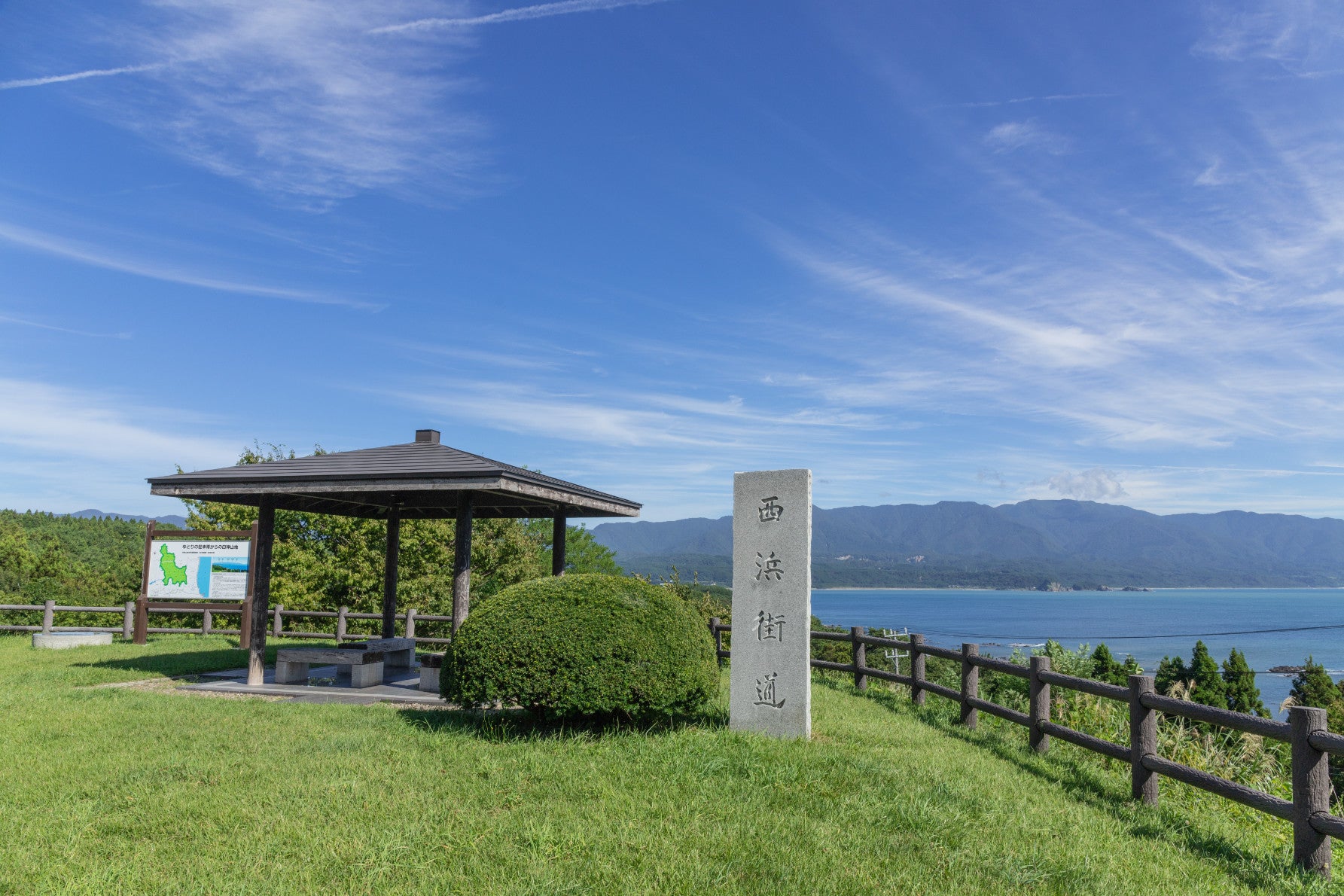 高台からのパノラマは、青空に広がる刷毛（はけ）で掃いたような雲と、遠くに白神山地の山並みが広がる