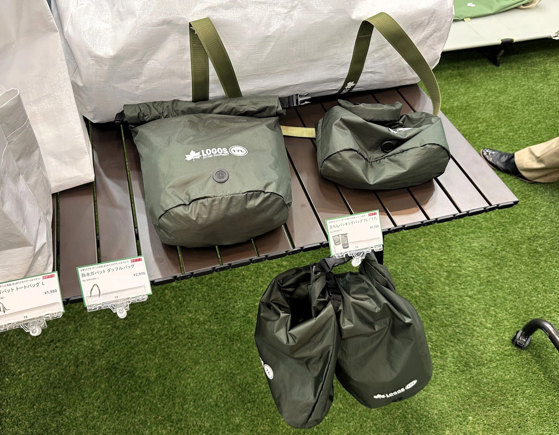 パッキングバッグ3点の展示