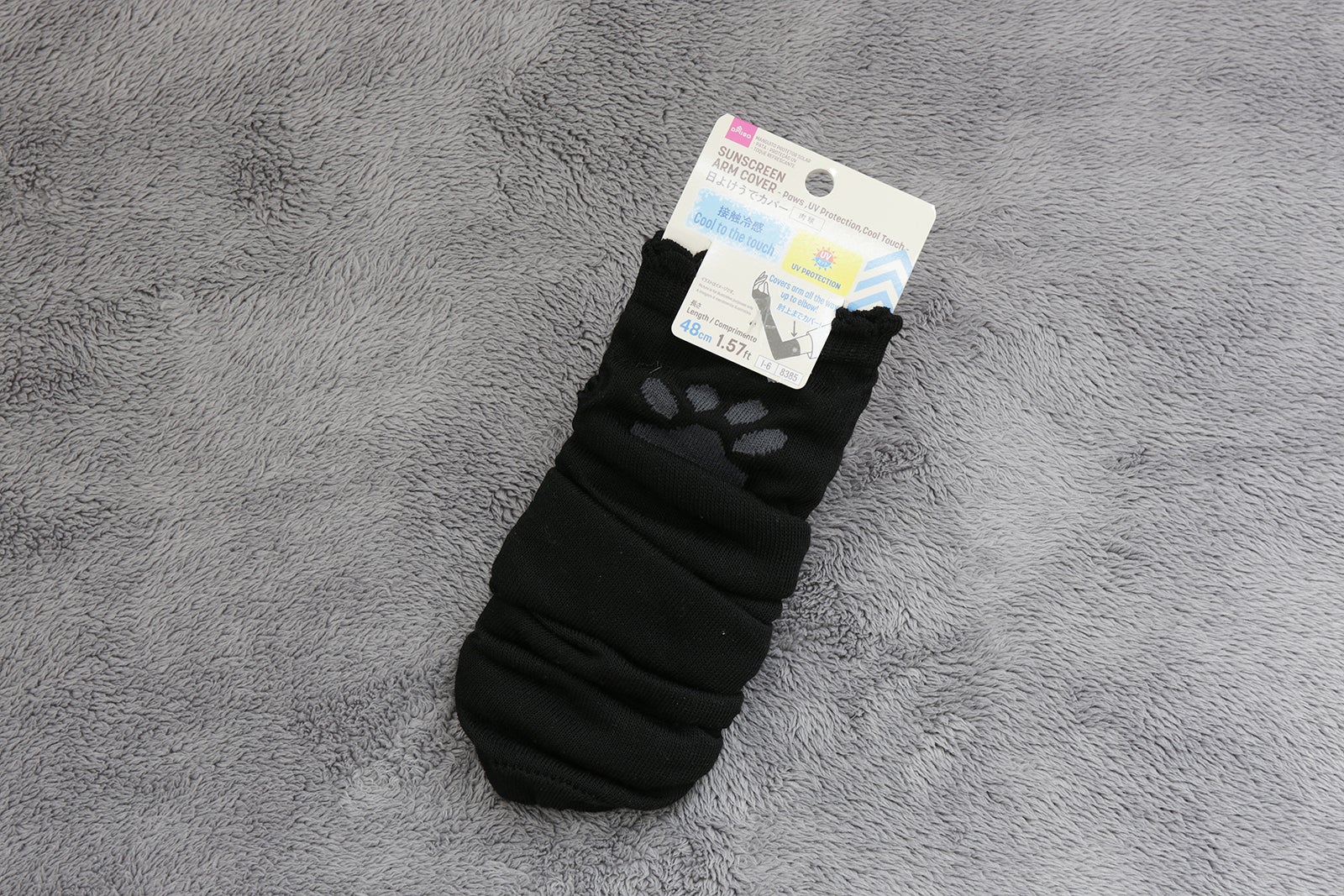 「日よけうでカバー」の商品写真