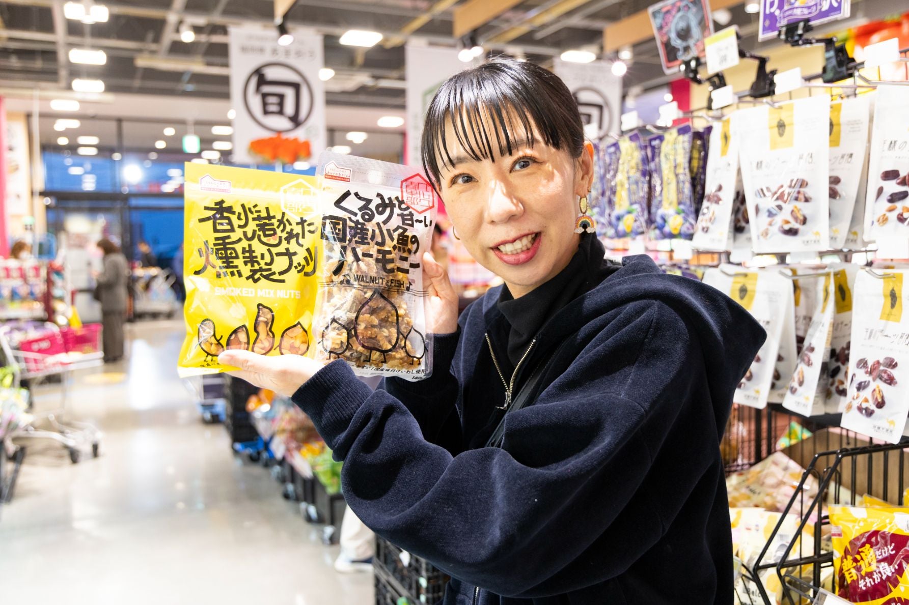 くらしにベルク くるみと甘い国産小魚のハーモニー 常温保存できるご当地スーパーPB