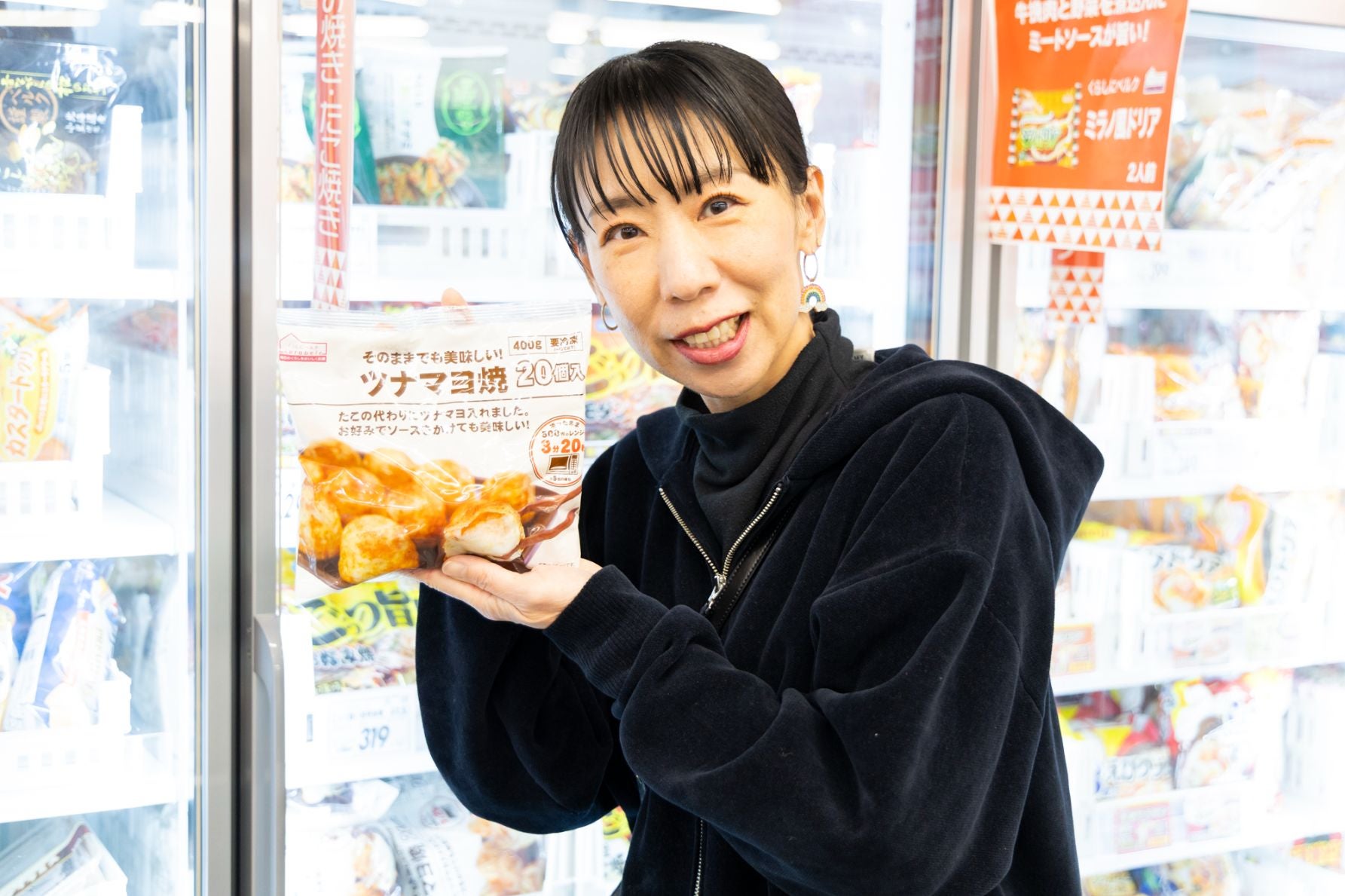 くらしにベルク ツナマヨ焼 冷凍食品 電子レンジ調理PB