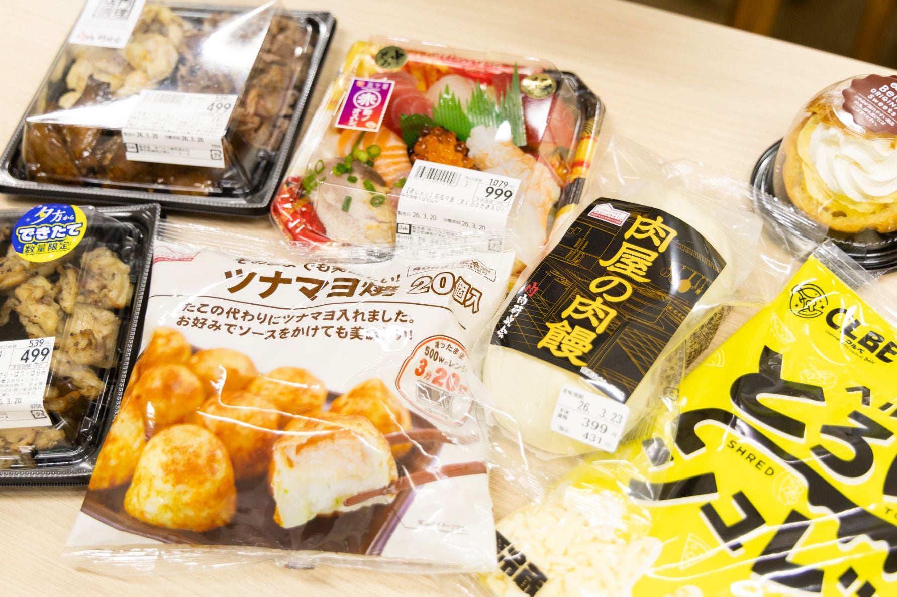 ベルクのPBブランド商品