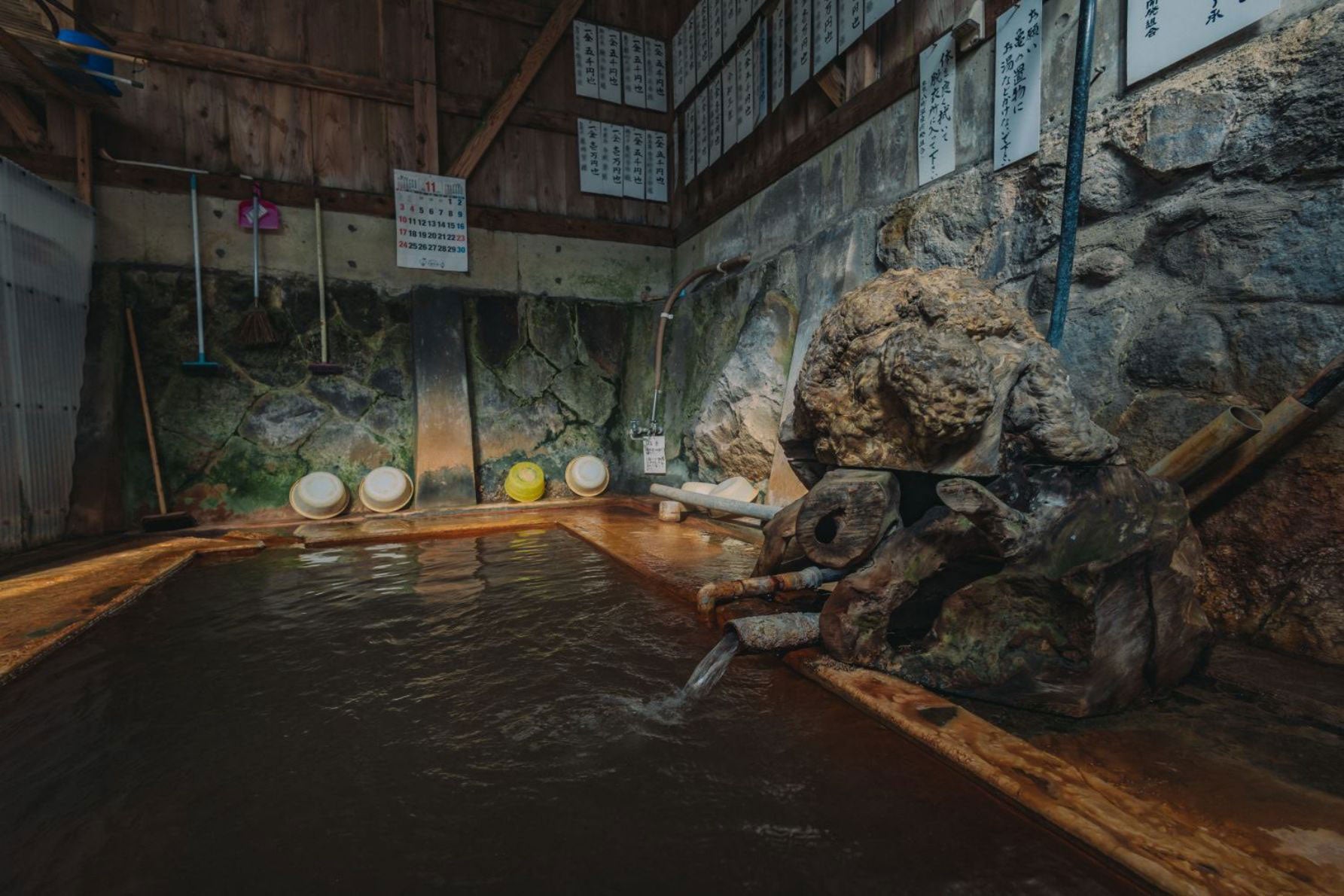 現代では珍しく混浴