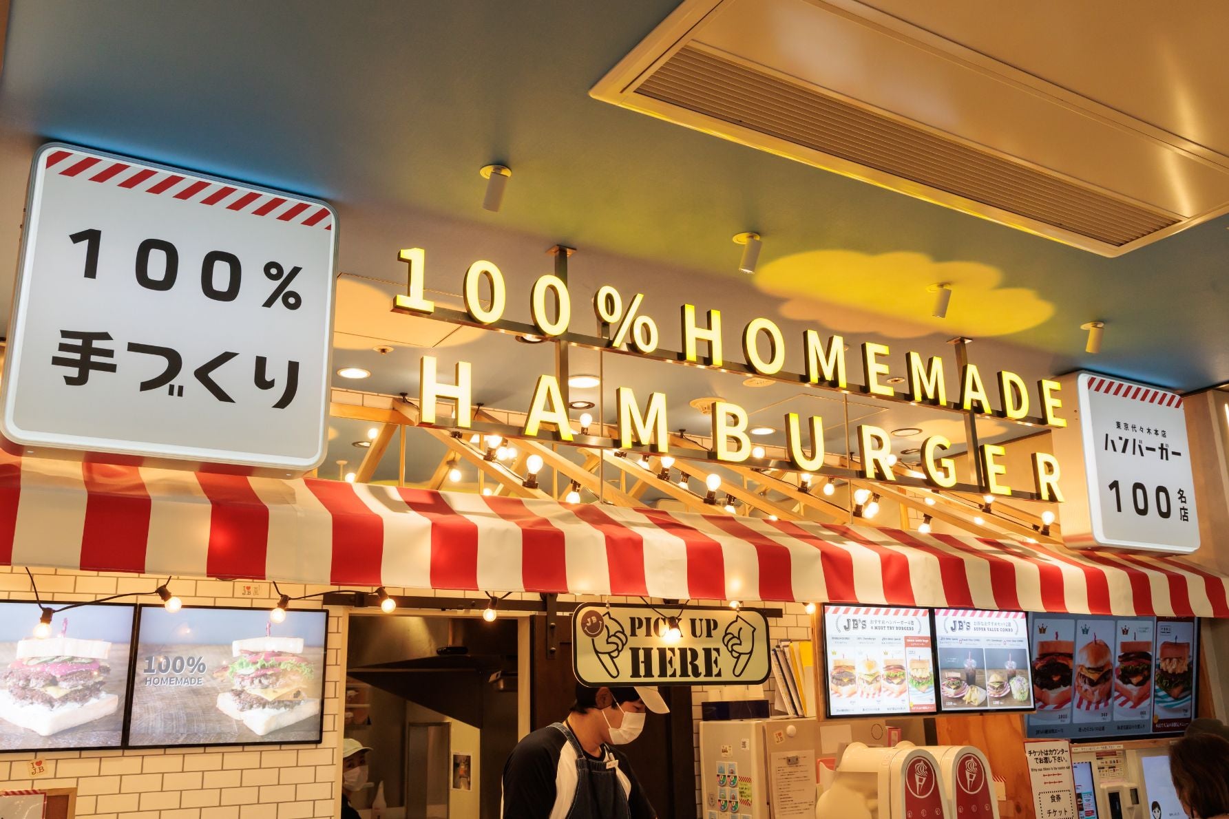 JB’s TOKYO海老名店