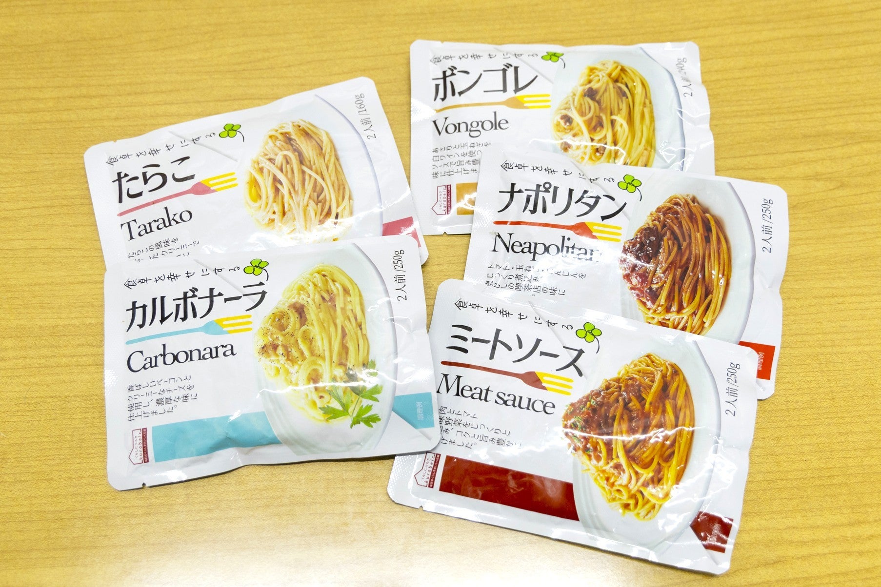 くらしにベルク 　107円で買えるご当地スーパーPBパスタソースシリーズ