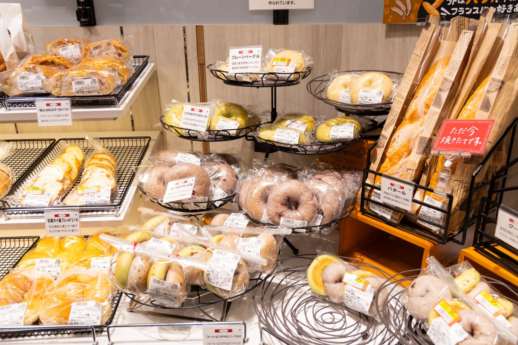 サミットのベーグル売り場｜種類豊富な人気パンコーナー