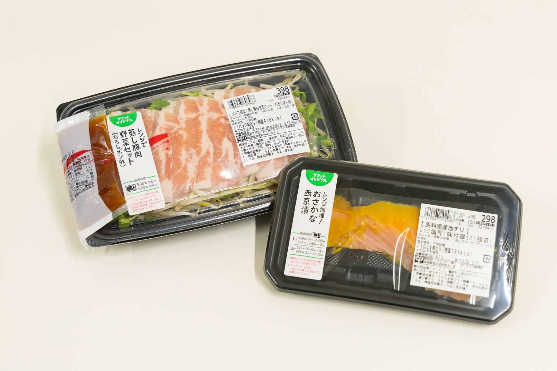サミットのレンジ調理惣菜｜蒸し豚と野菜の簡単おかずセット