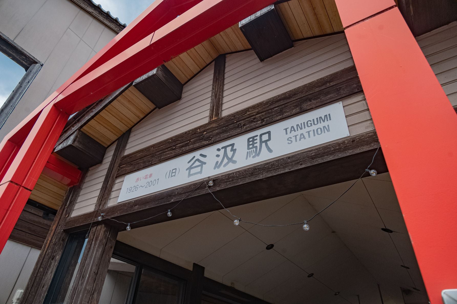 駅の入り口