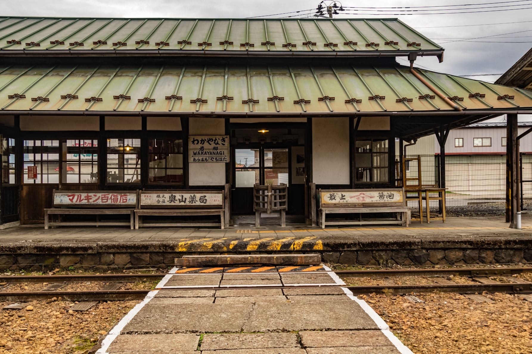 駅のホーム