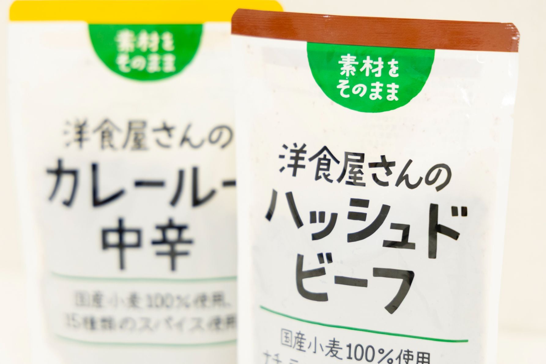 サミットPBのカレールーとハッシュドビーフ｜洋食屋品質の調味料