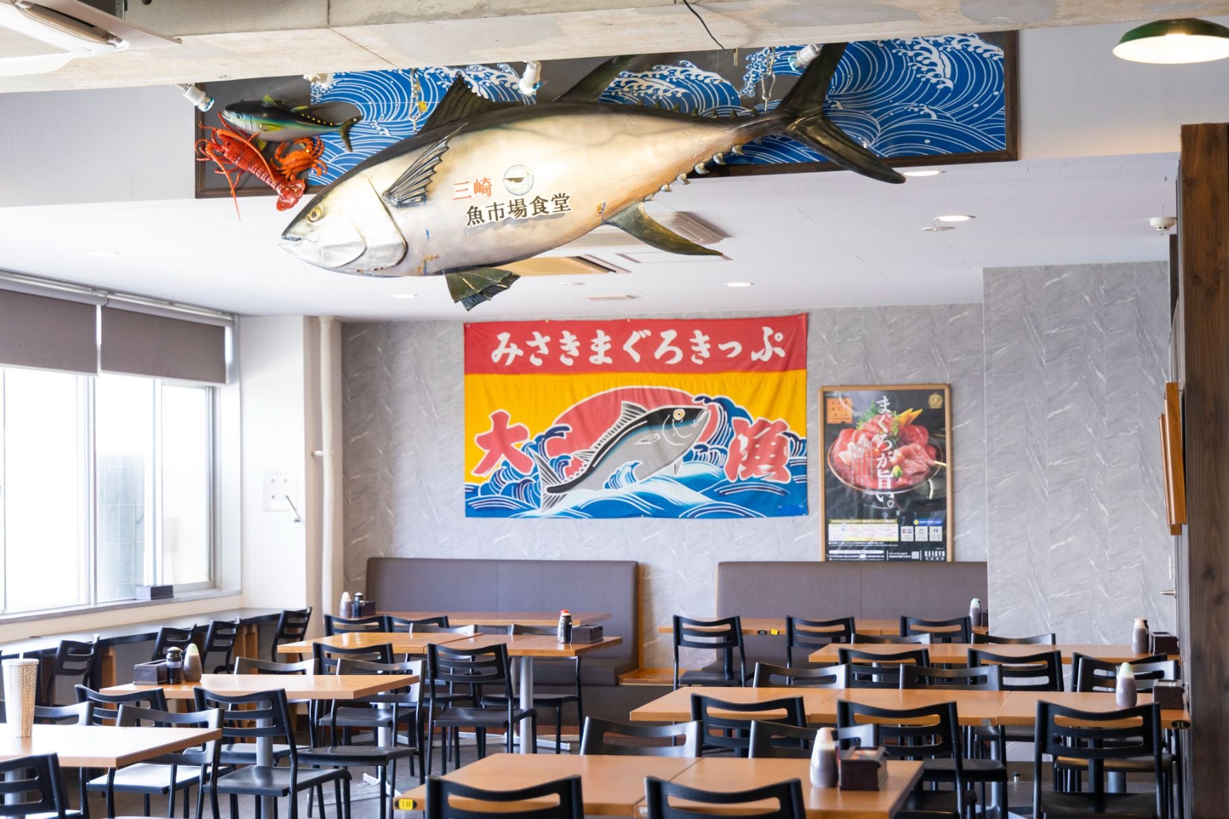 早朝6時から営業する三浦市三崎水産物地方卸売市場2階の「魚市場食堂」内観