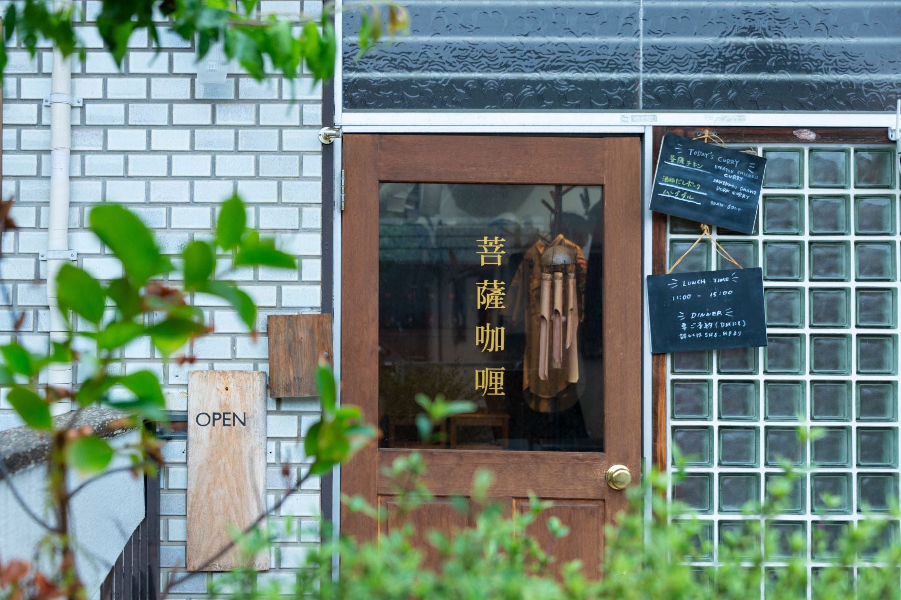 ならまちの静かな住宅街にある店舗。夜に行く場合は予約がおすすめ