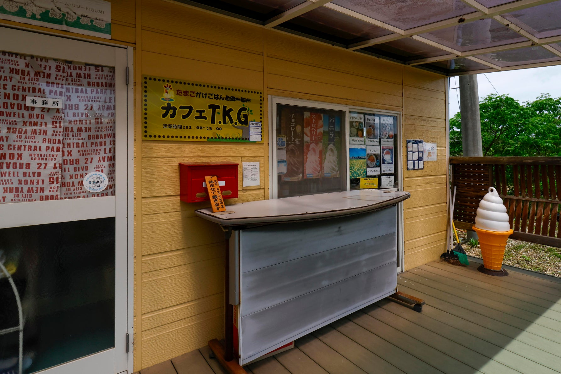 販売店もある