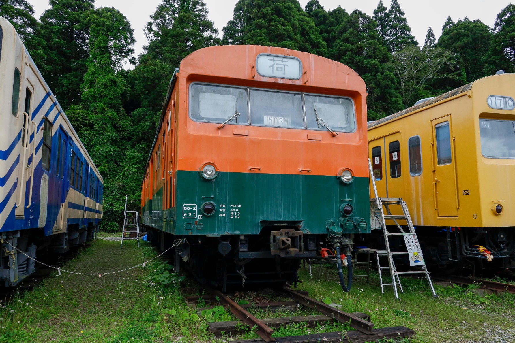 「クモニ83006」