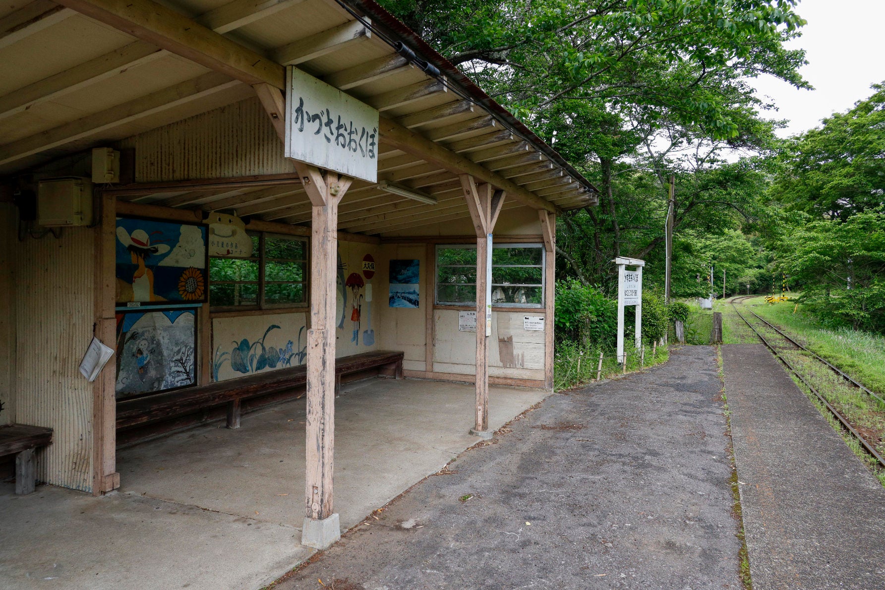 小湊鐵道の「上総大久保駅」