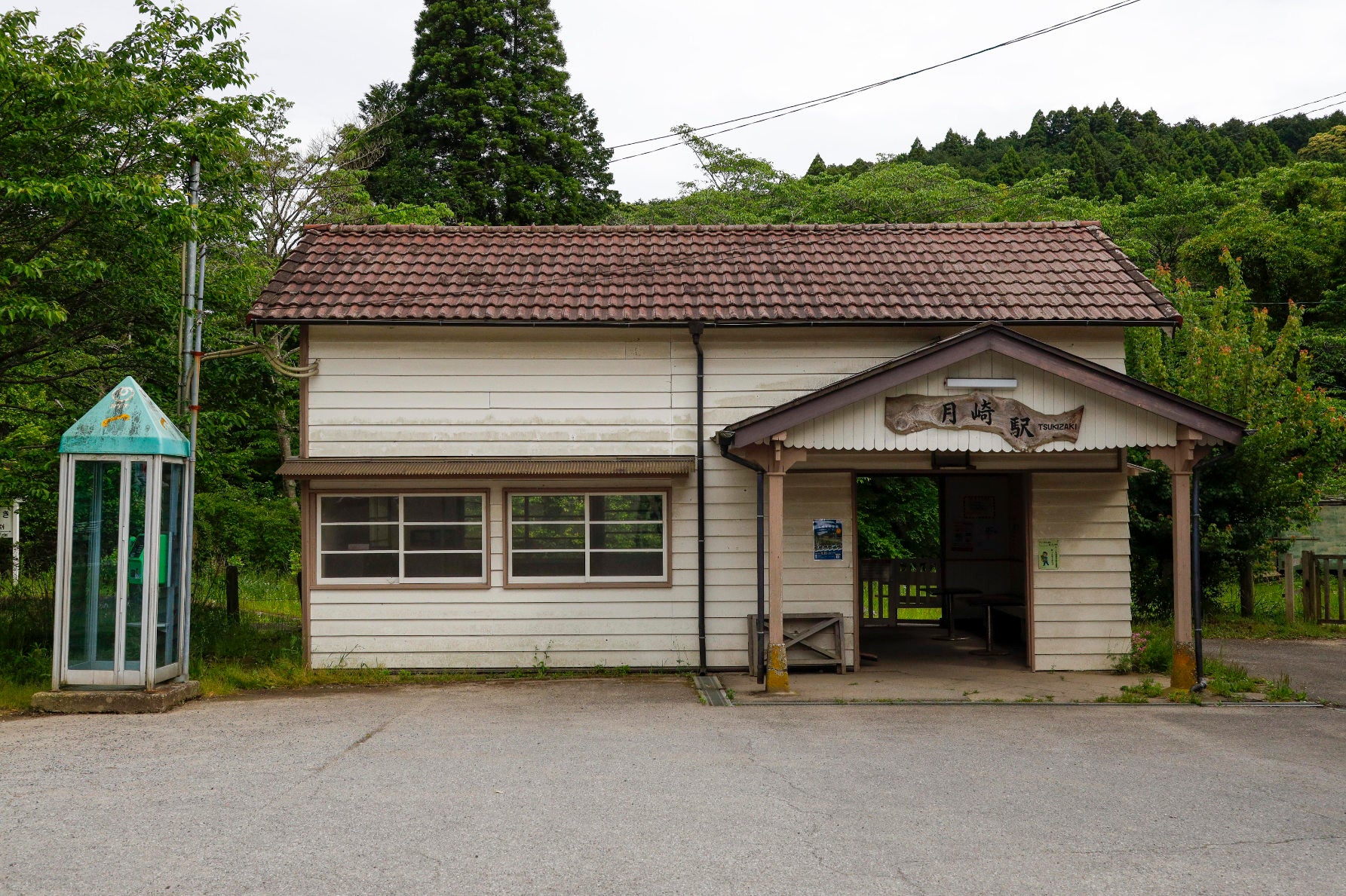 小湊鐵道の「月崎駅」